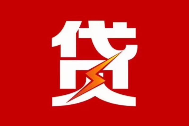 杭州空放借钱|短期应急贷款|杭州私人借钱