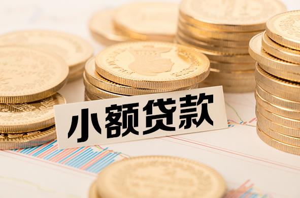 杭州空放贷款公司|私人借钱|私贷零用贷