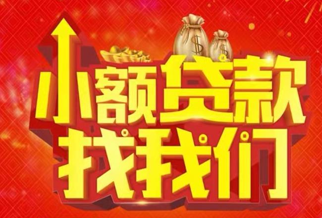 杭州空放|私人借款|杭州民间借款